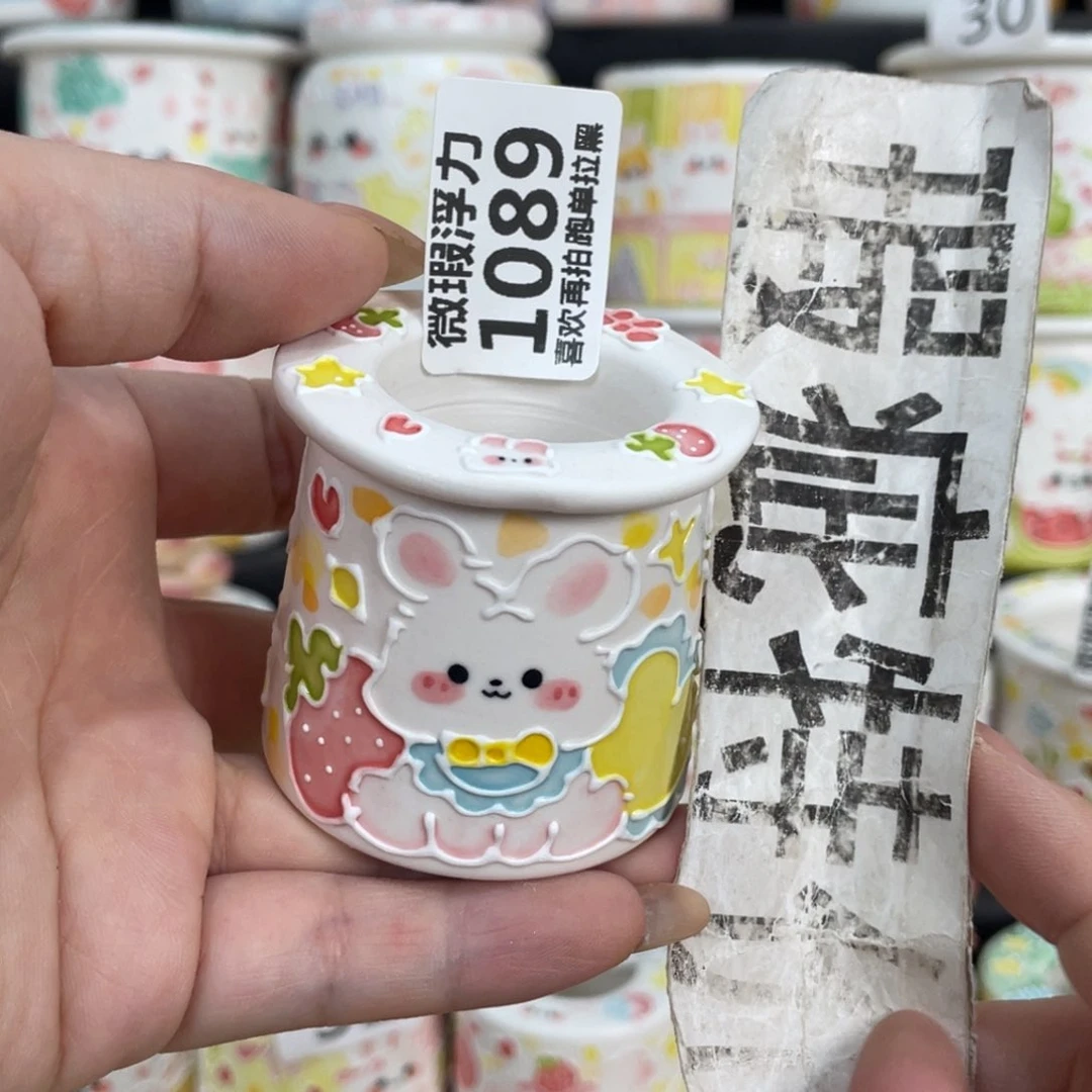 1089 嘟嘟嘟嘟嘟嘟嘟嘟嘟