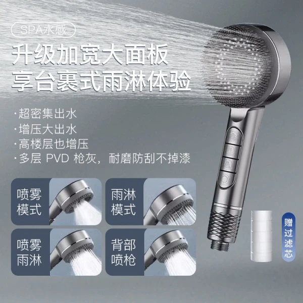 卫浴洗澡花洒喷头高质量强力增压淋浴头大水量花洒喷头手持喷淋头