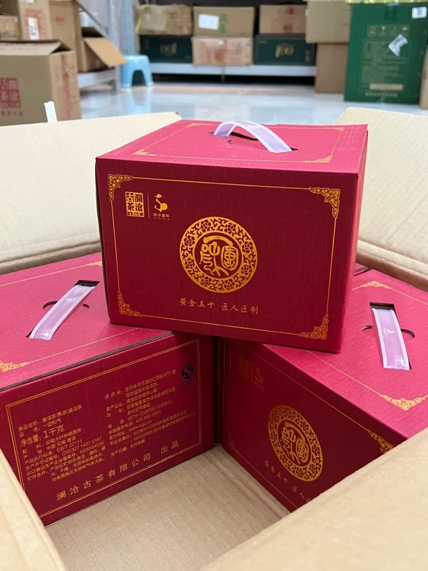 2016年一团和气 1000克