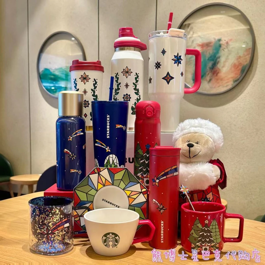 星巴克圣诞杯子缤纷万花筒星叶流星小熊陶瓷马克吸管不锈钢保温杯