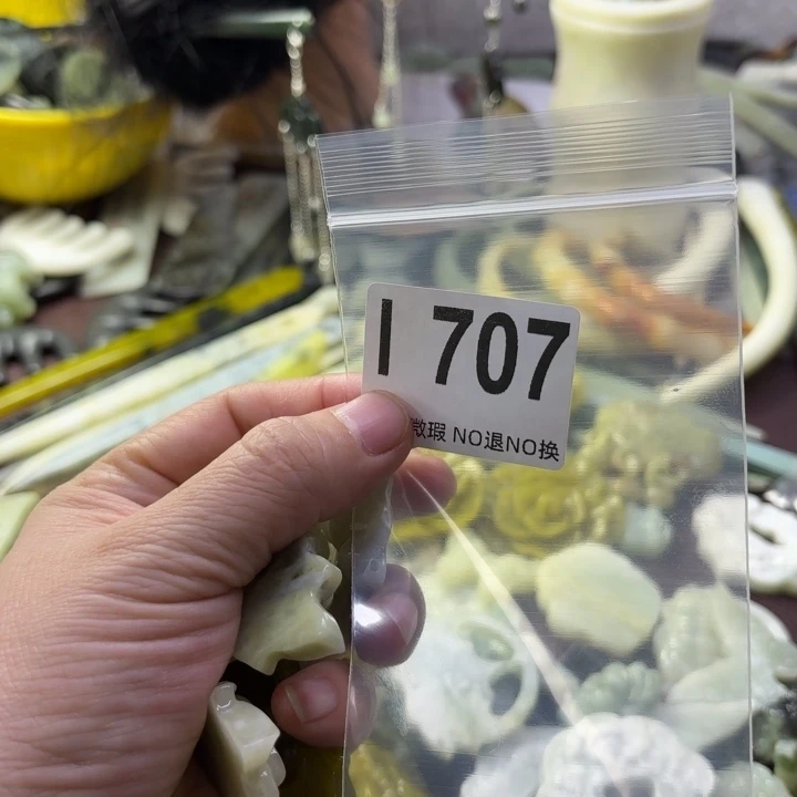 蛇纹石玉发饰合金古**庭