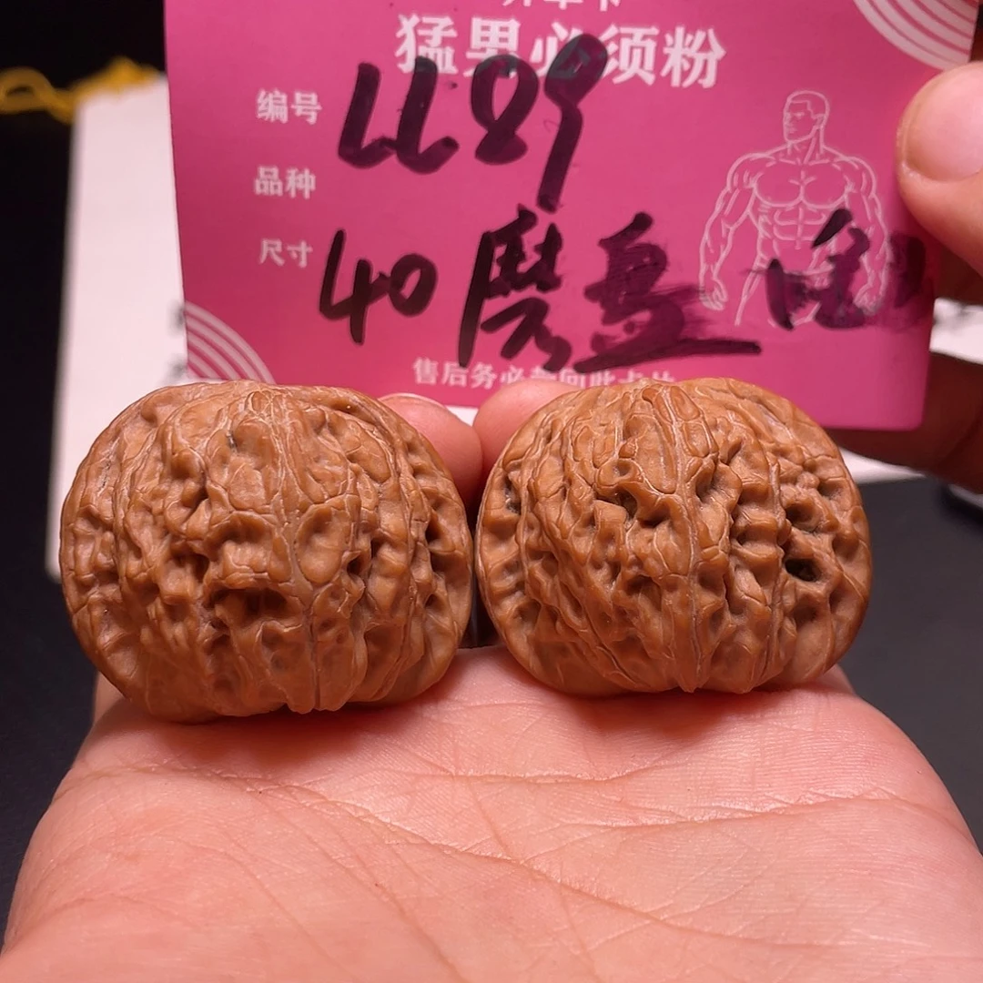 吊坠文玩核桃文玩