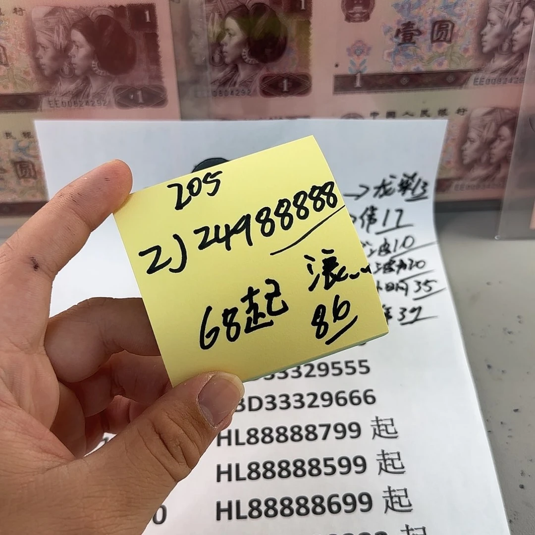 浪*感谢大哥捧场感谢