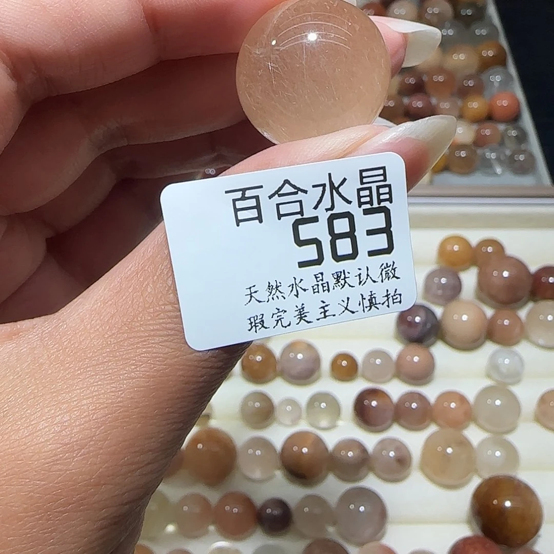 未镶嵌手链水晶j*y