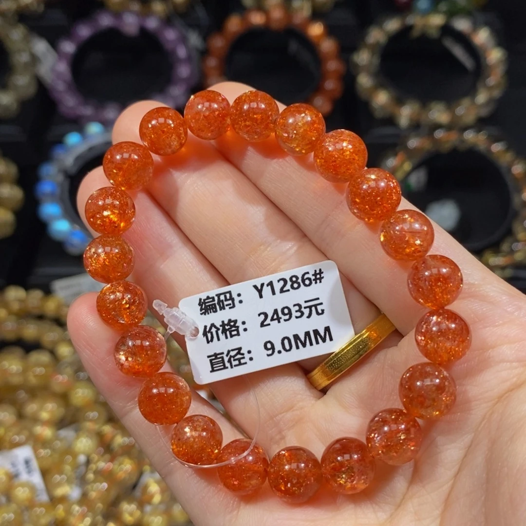 手链未镶嵌日光石Y1286#9.0mm