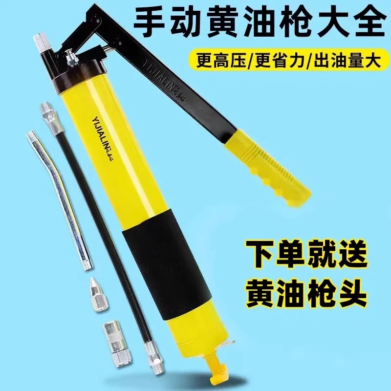 黄油枪打黄油枪小型迷你单双压杆加油枪注油器双齿轮黄油枪头通用