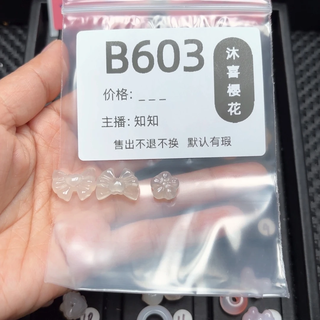 玛瑙/玉髓颈饰未镶嵌小**?