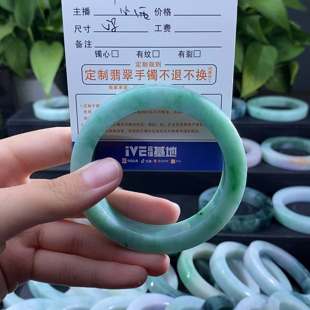 定制翡翠59未镶嵌用****1