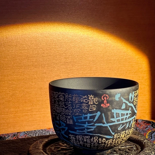 蓝 主人杯 心经 手磨 冯习阳老师作品