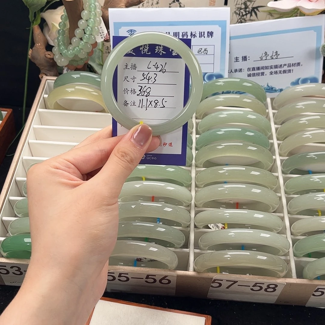未镶嵌手镯石英质玉?****ต