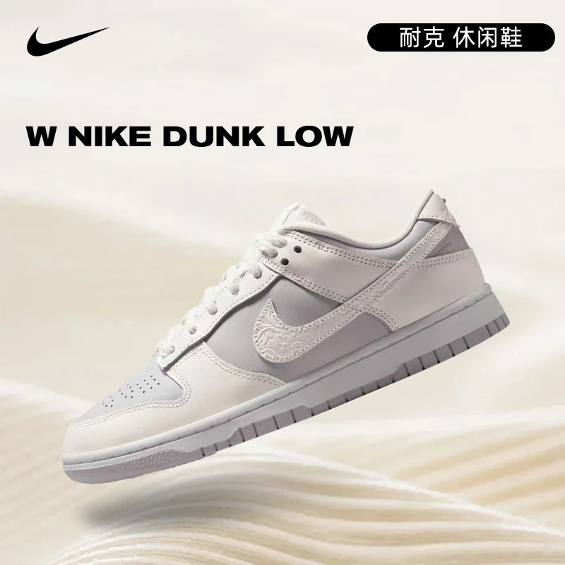 【店播】流光风Nike耐克女鞋DUNK运动鞋休闲鞋板鞋IH0639-011