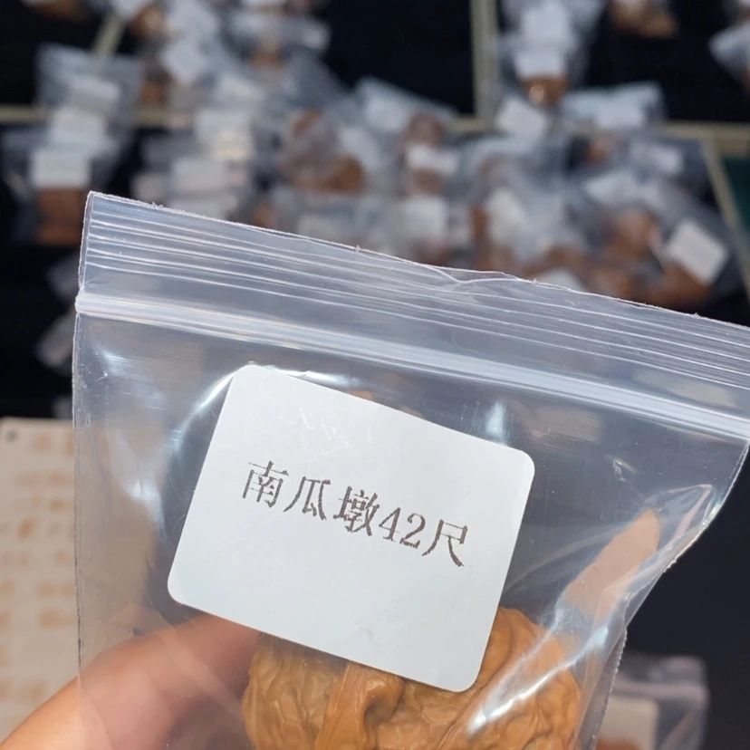 【闪购商品】吊坠文玩核桃42凹底南瓜5