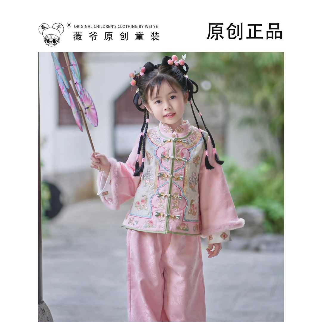 薇爷原创【绣球儿】秋冬女童宝宝重工绣花暗纹中式套装