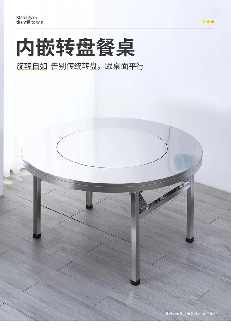 不锈钢带转盘折叠桌椅餐饮商用家具烧烤饭店餐厅夜宵店户外大圆桌