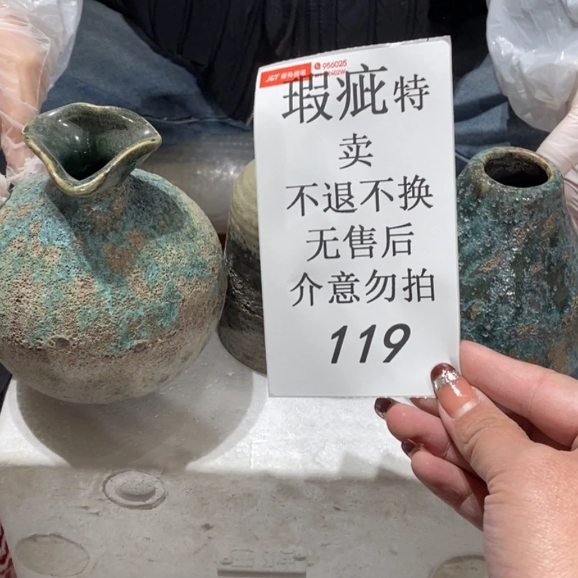 【闪购商品】摆件耘*子陶瓷摆件瑕疵特卖