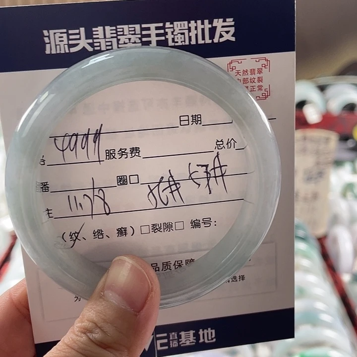 翡翠手镯未镶嵌111111111