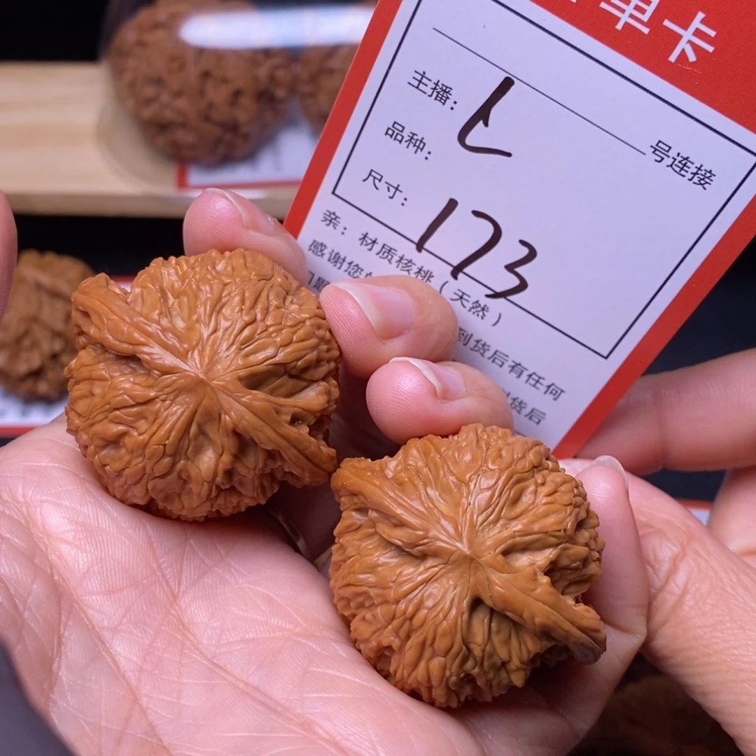 把件文玩核桃39磨盘173号