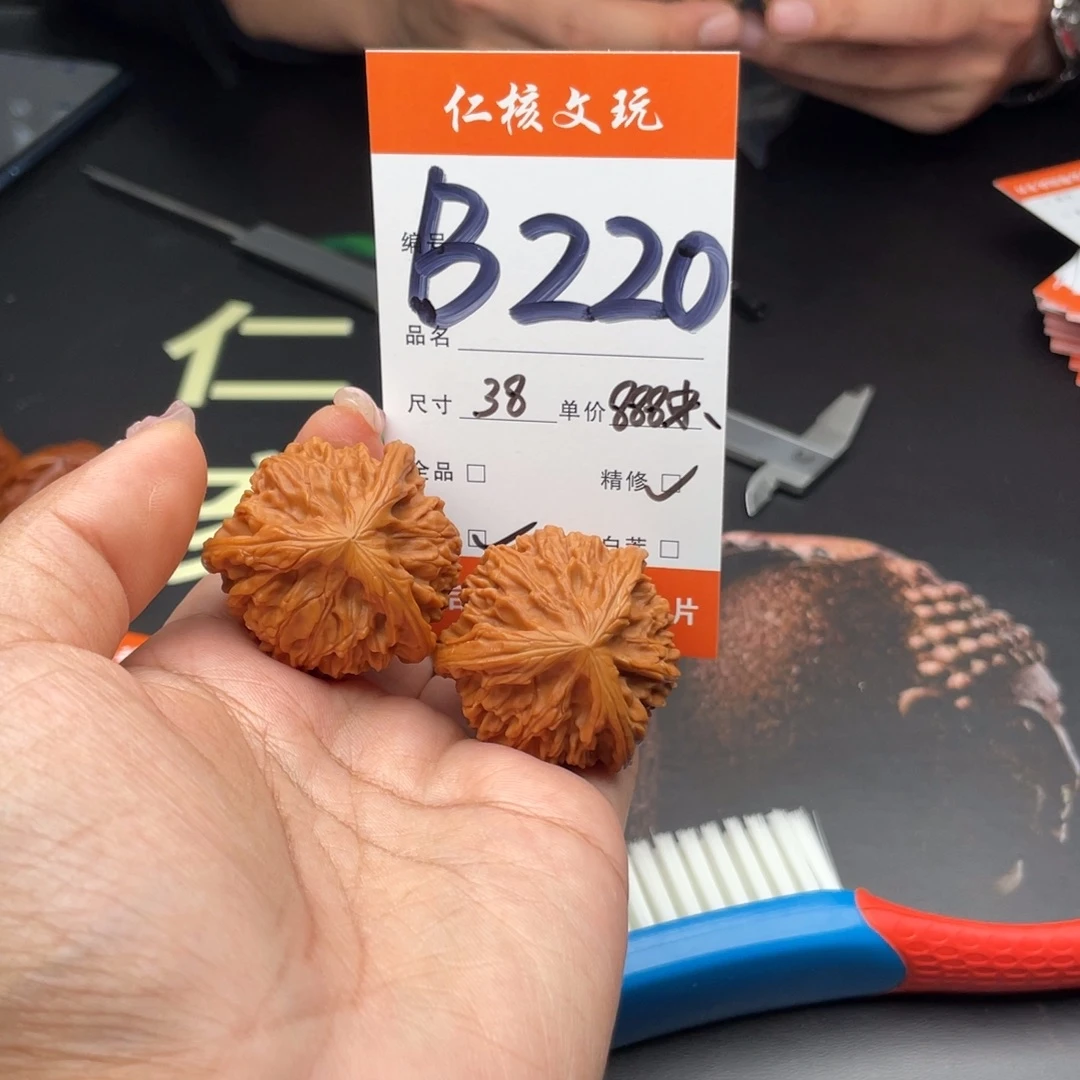 a***d把件文玩核桃38尺寸文山三棱