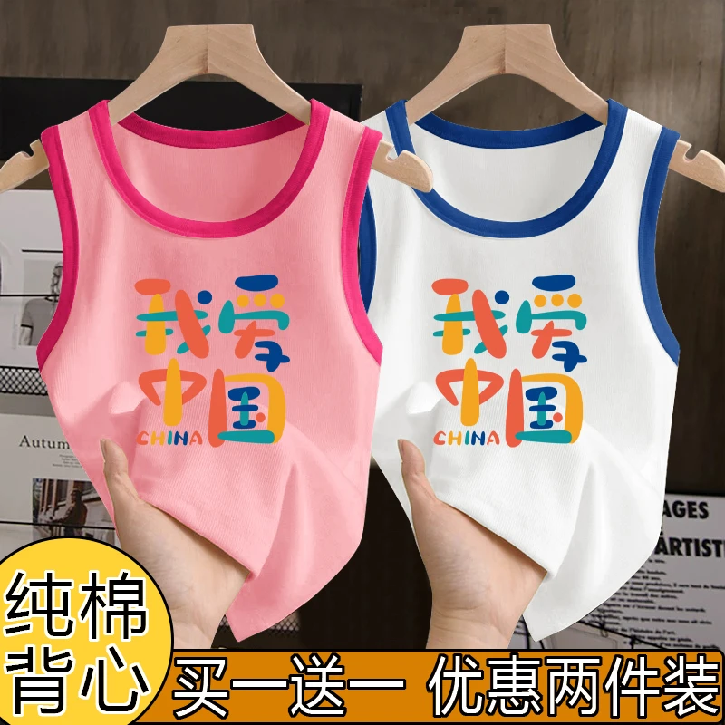 儿童背心外穿薄款无袖t恤男女童2025夏季新款男宝宝休闲中大童ins