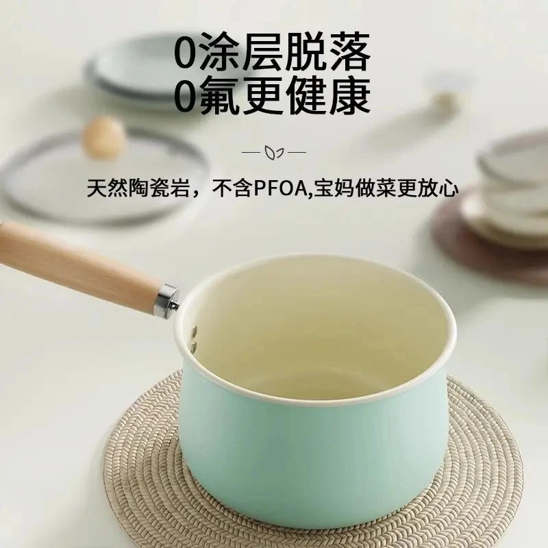 【奶锅新疆包邮】陶瓷不粘锅小奶锅18CM家用婴儿辅食锅家用雪平锅