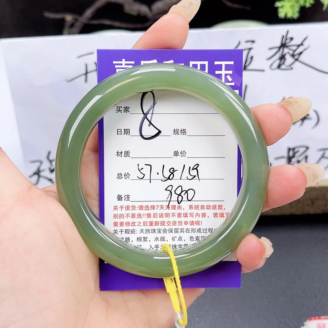 和田玉手镯未镶嵌