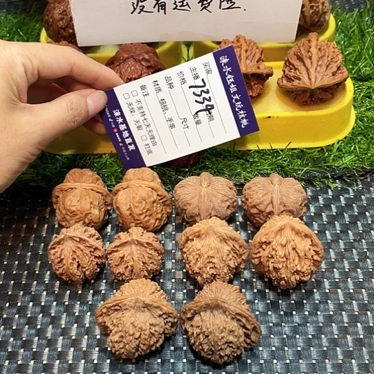 把件桃核核桃大礼包5对7334