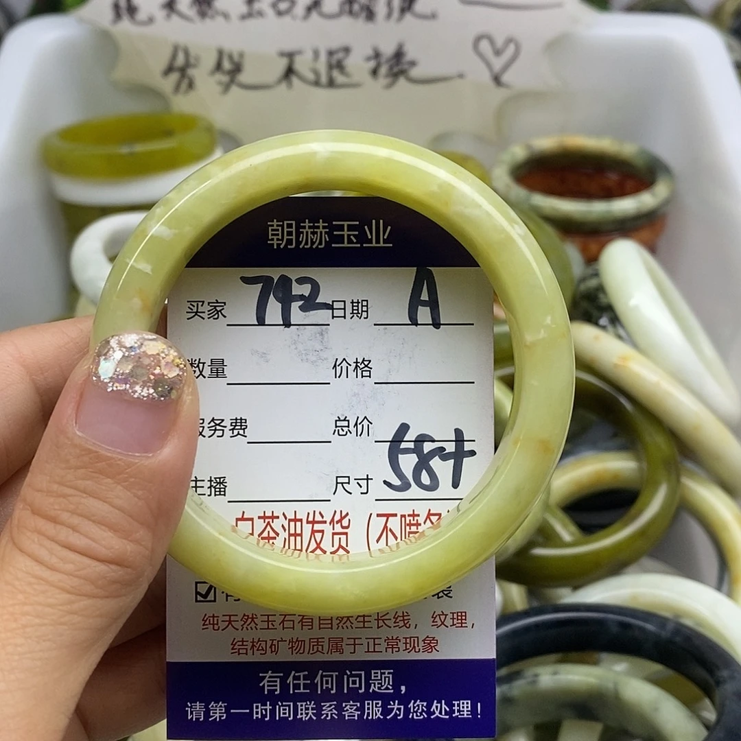 未镶嵌蛇纹石玉手镯