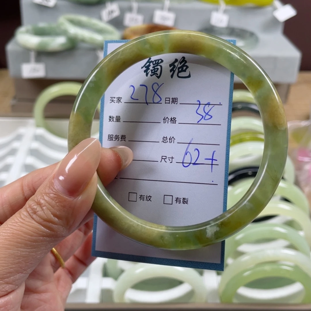 【闪购商品】蛇纹石玉手镯未镶嵌