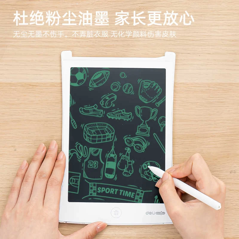 得力YZ300 YZ301儿童画板液晶手写板黑板宝宝用涂鸦画画绘写字板