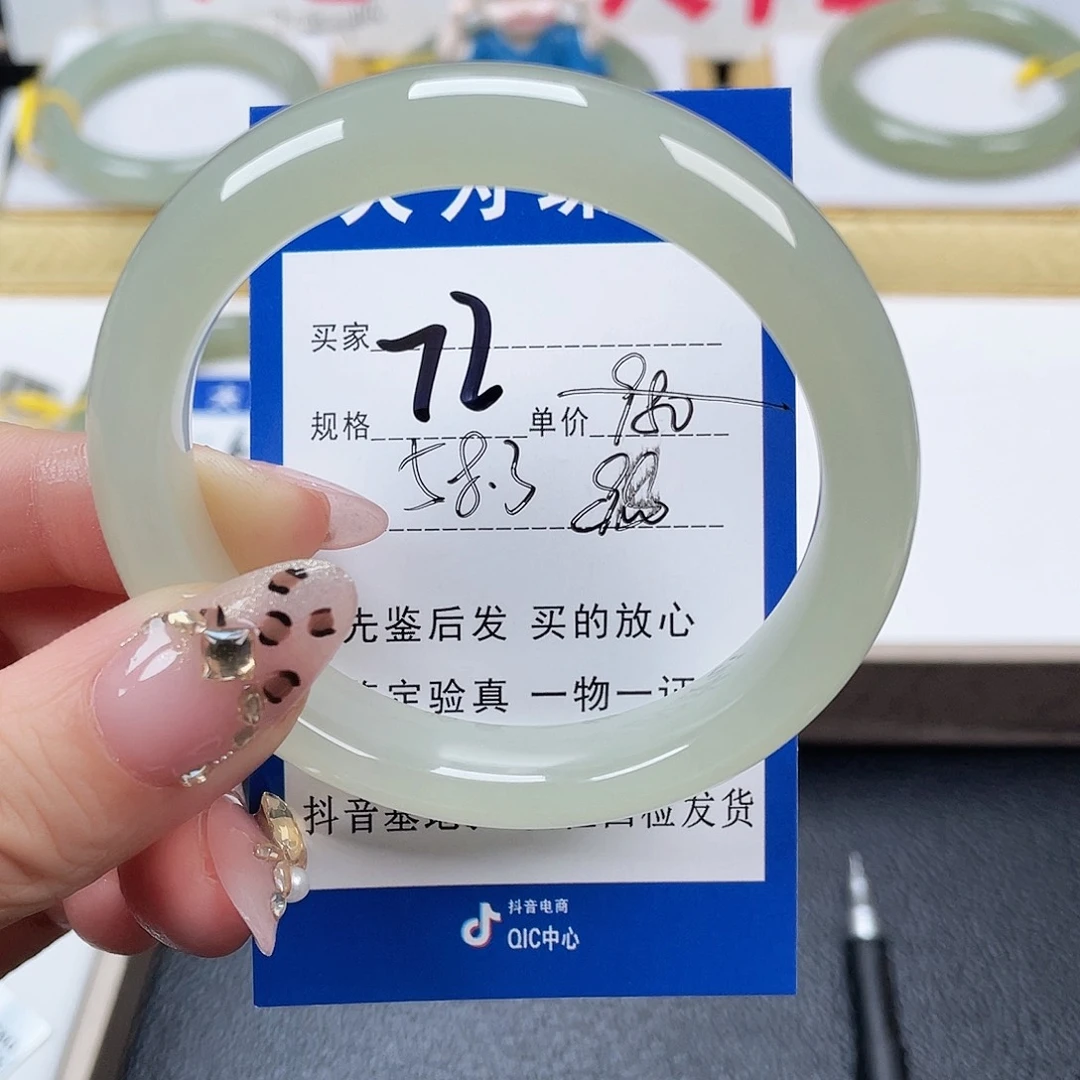 未镶嵌手镯和田玉玉**运