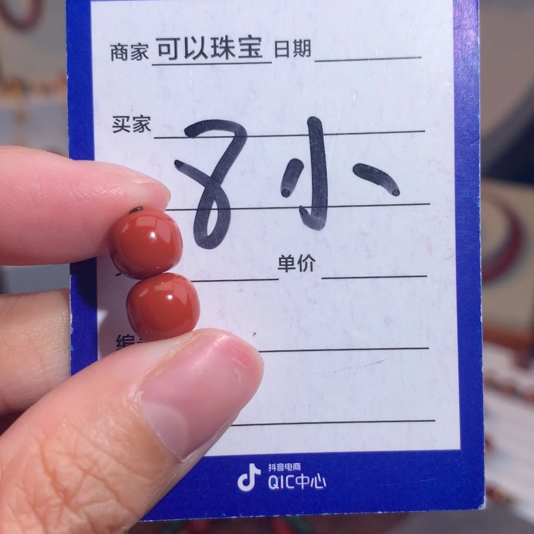 南红玛瑙颈饰未镶嵌