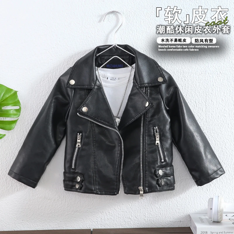 男童秋季皮衣外套春秋款2025新款机车服大男孩痞帅儿童秋装皮夹克