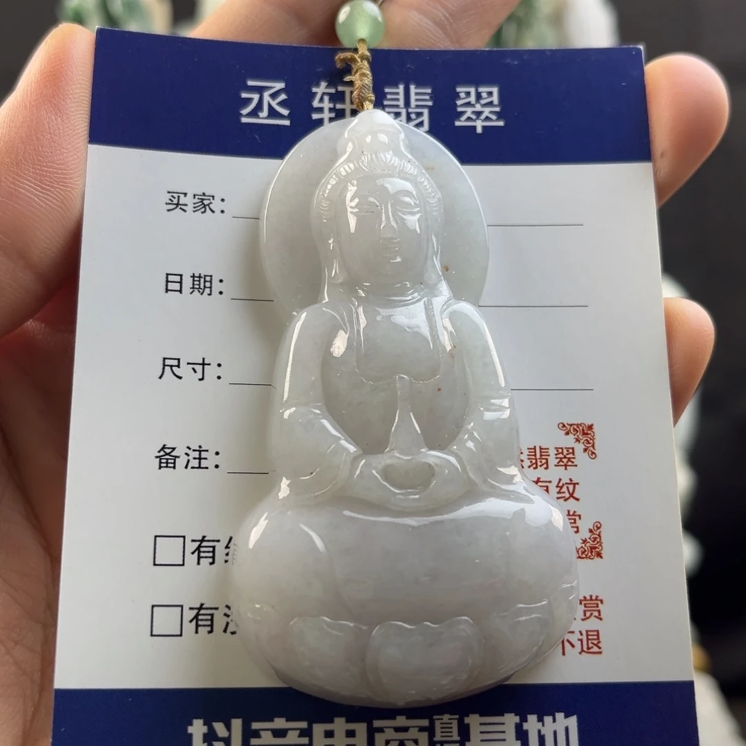 翡翠颈饰未镶嵌宝瓶观音