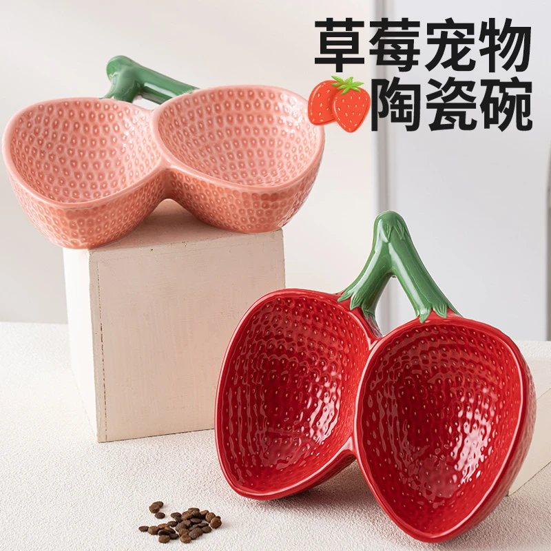 可爱草莓陶瓷宠物双碗斜口设计护颈防打翻猫狗食盆