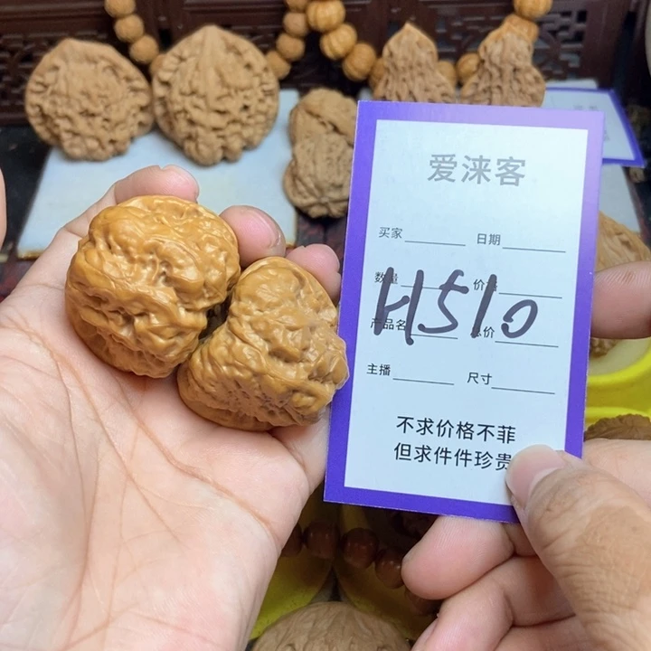 把件桃核39+蛤蟆头42肚子