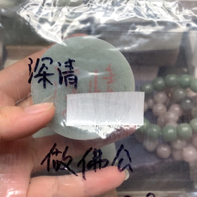 【闪购商品】石英质玉手镯未镶嵌深****伴