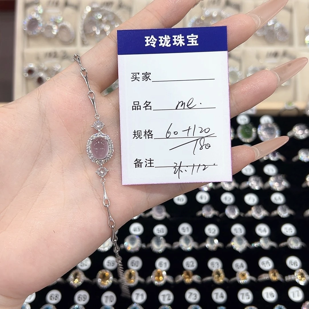 m***e银S925镶嵌戒指芙蓉石