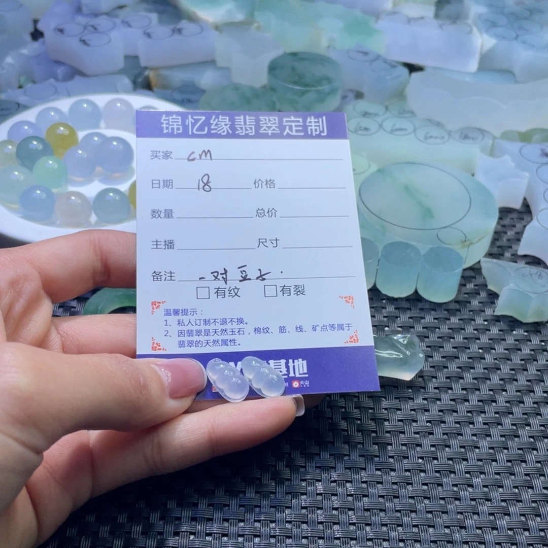 翡翠颈饰未镶嵌c*.翡翠