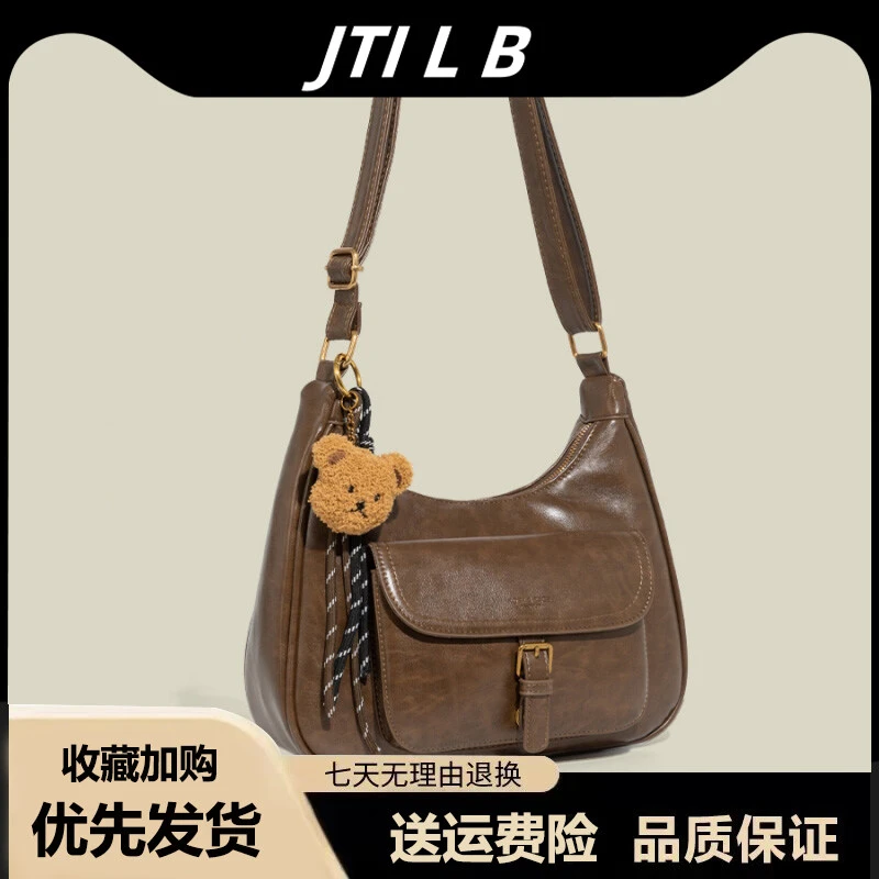 高级感包包女2025新款潮时尚复古单肩腋下包百搭大容量斜挎手提包