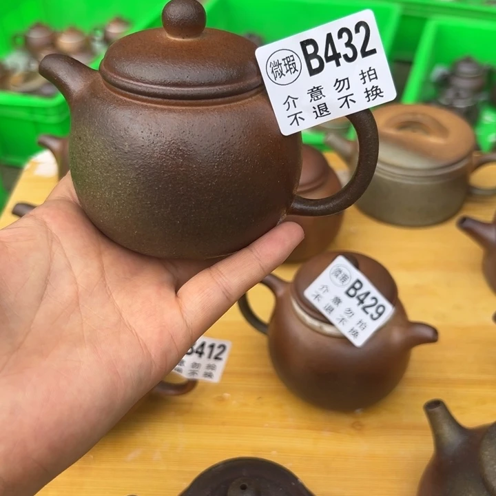 我***茶壶紫砂黄金段半手230