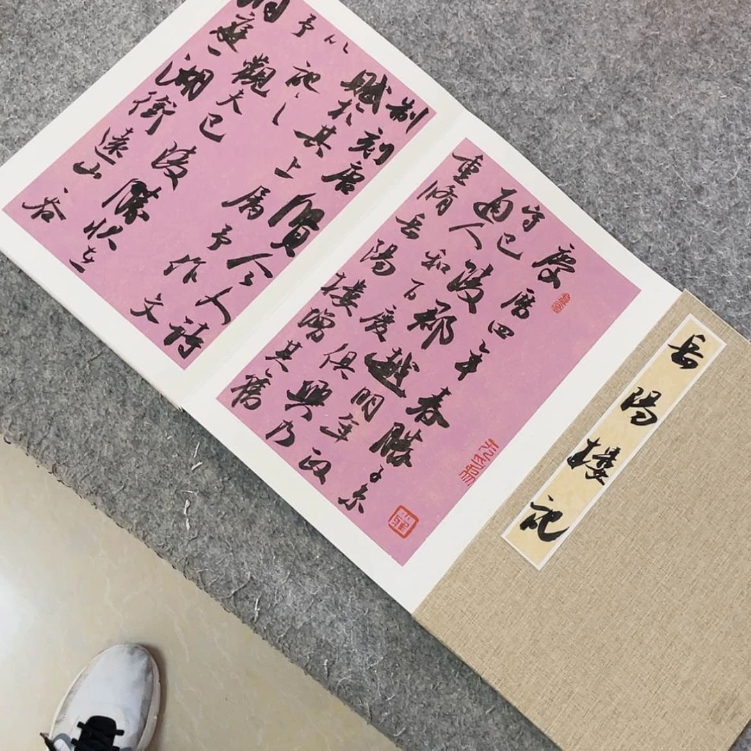 【闪购商品】书法国展书家文俊300×32