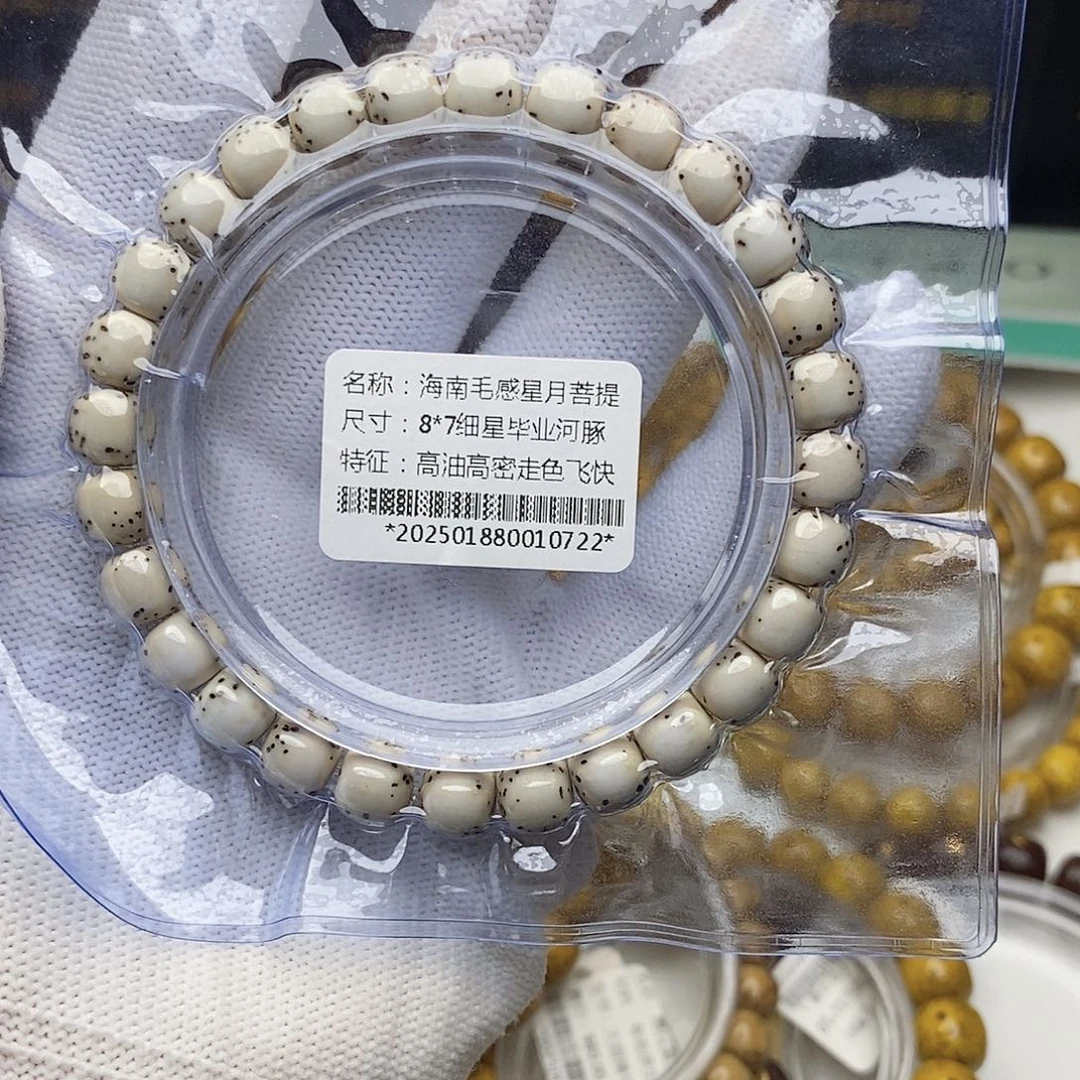 星月菩提手串星月