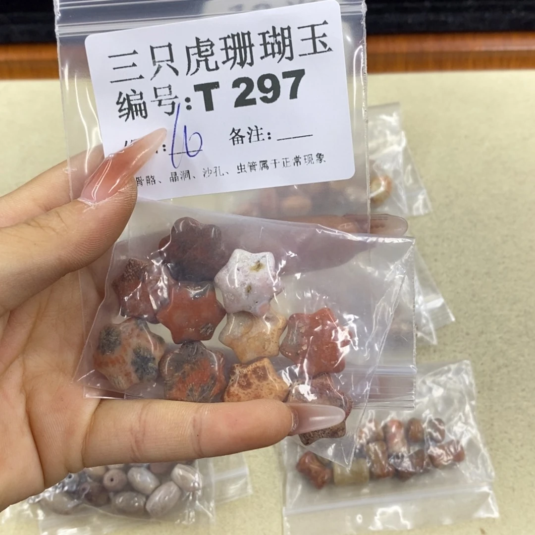 硅化珊瑚（珊瑚玉）1足银镀金镶嵌默**.