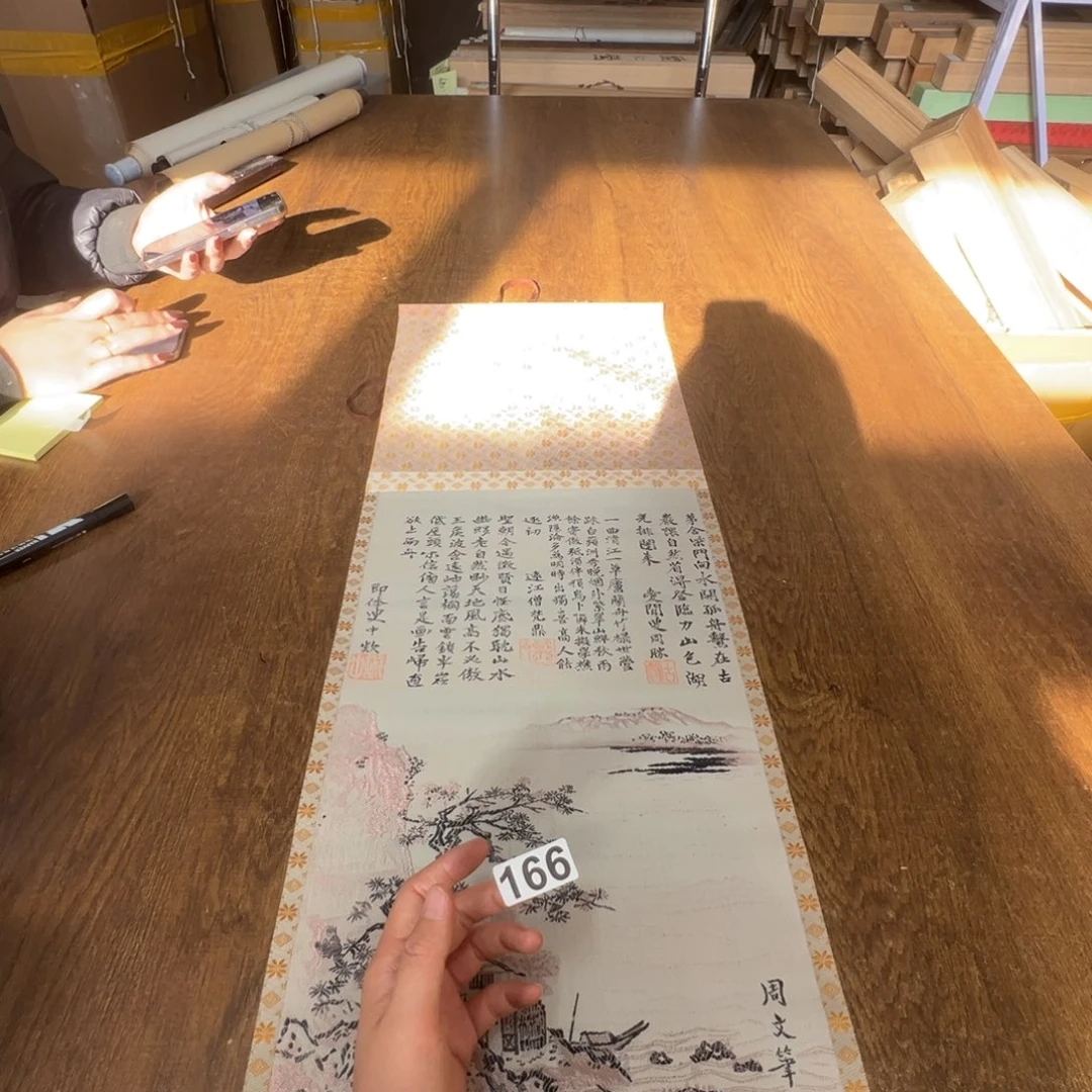 然*非哈哈哈哈哈哈哈哈哈166