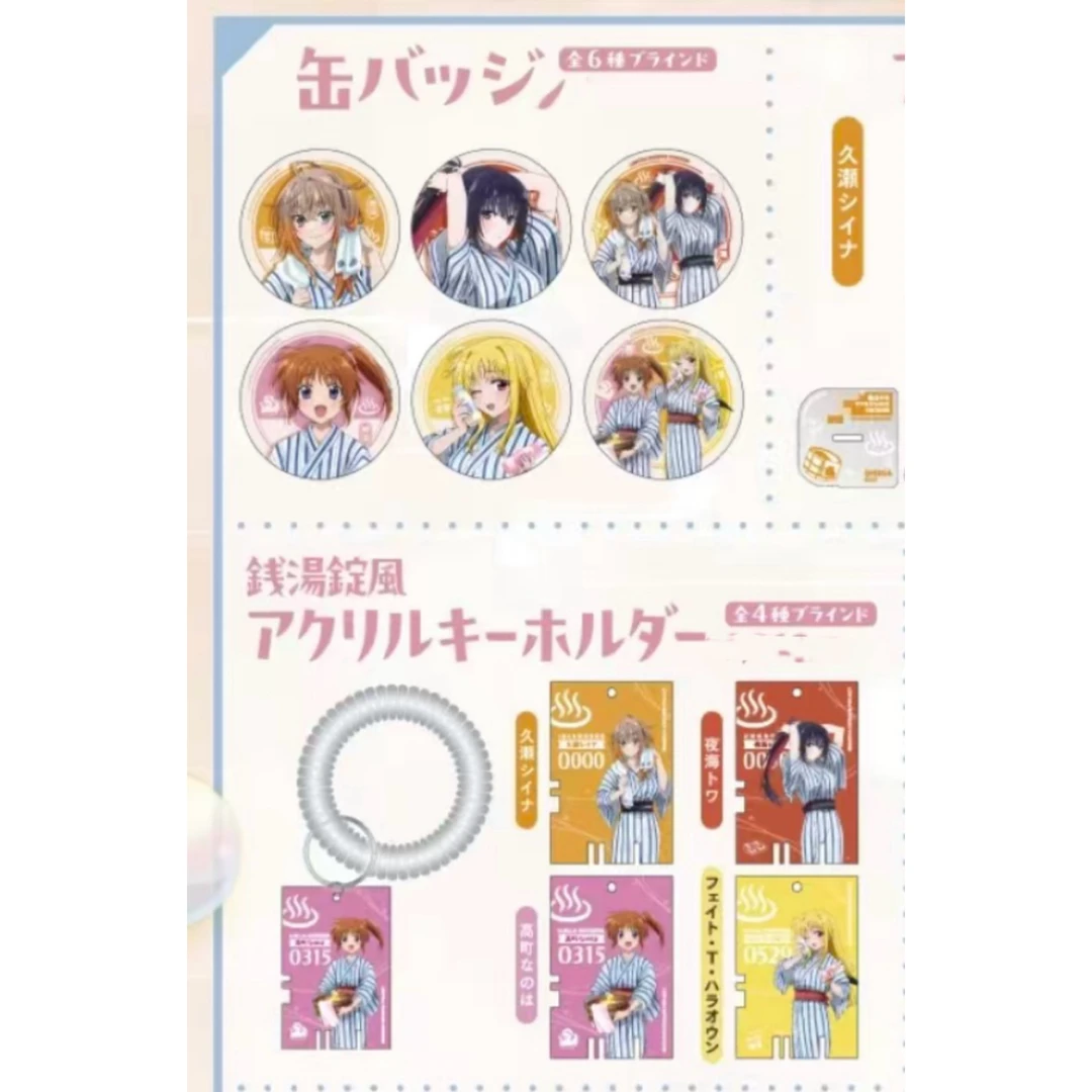 魔法少女奈叶温泉系列吧唧挂件日谷正版盲盒