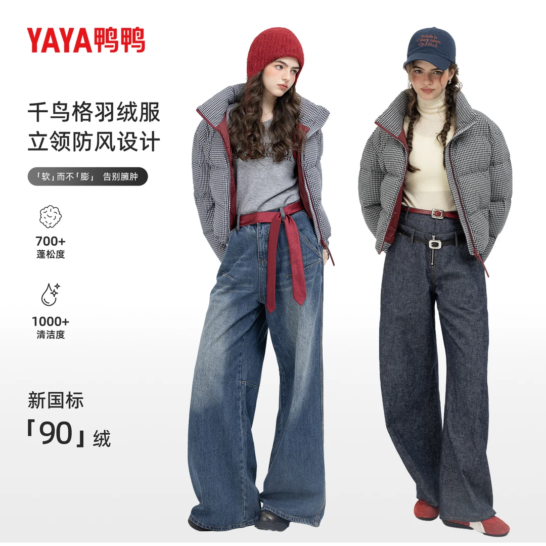 YAYA/鸭鸭网红洋气炸街女装千鸟格小众炸街高级感女装格子羽绒服