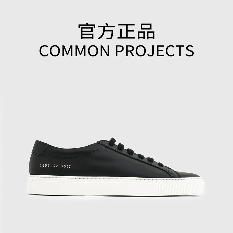 COMMON PROJECTS LOW WHITE SOLE男女系带休闲板鞋CP小白鞋运动鞋
