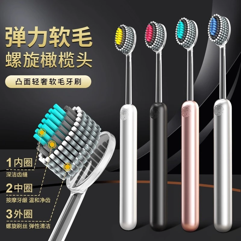 【轻奢山型软毛牙刷】新款高档罗马柱橄榄头弹力山形护龈成人家用女