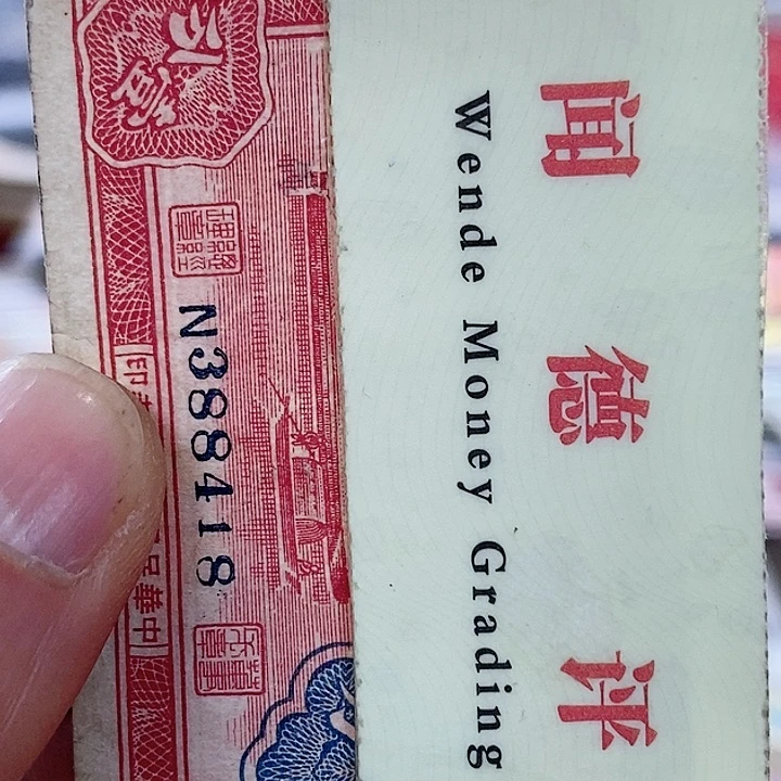 品相如图看好再买