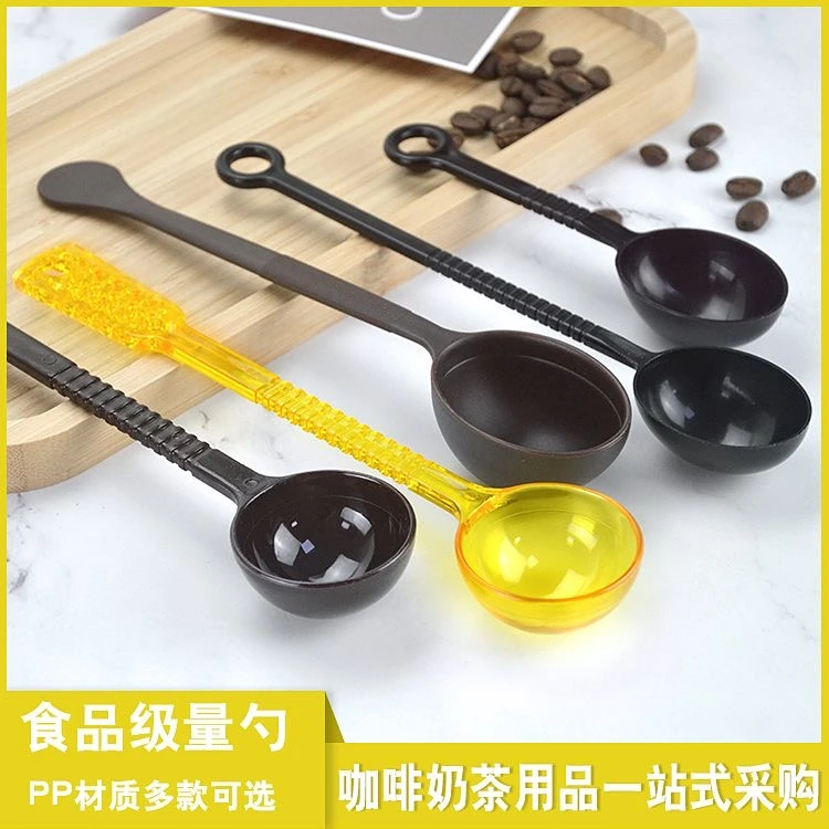果粉勺10克量勺冰粉小料勺长柄搅拌果酱勺咖啡塑料珍珠奶茶店专用